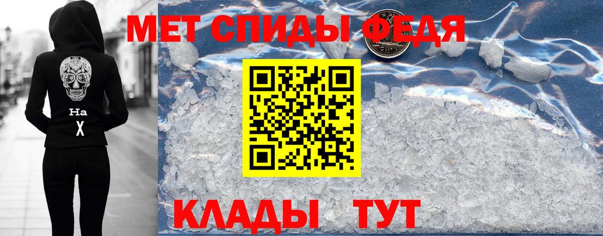 АМФЕТАМИН 98% Лабытнанги