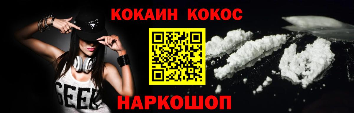 COCAIN Боливия Лабытнанги