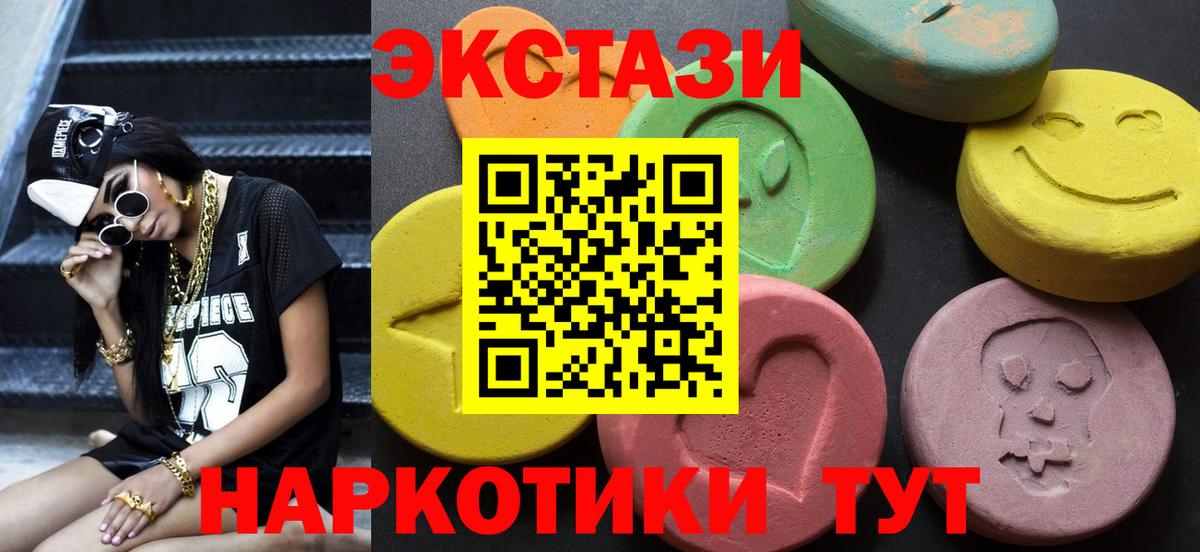 Ecstasy бентли Лабытнанги