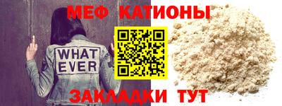 MDMA Ипатово