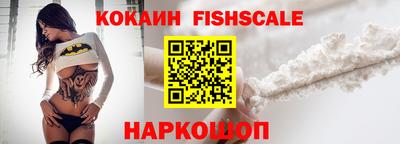 кокаин VHQ Камышлов