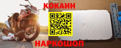 гидра Кандалакша