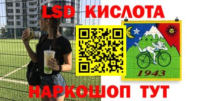 мефедрон Ирбит