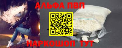мефедрон Ирбит