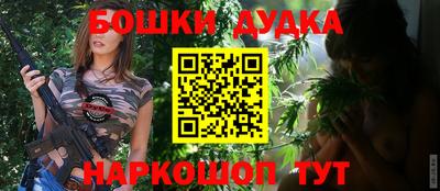 кокаин VHQ Камышлов