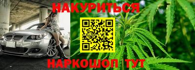 мефедрон Ирбит