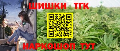 кокаин VHQ Камышлов