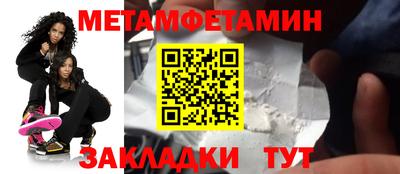 мефедрон Ирбит