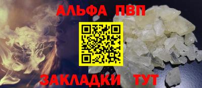 мефедрон Ирбит