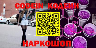 мефедрон Ирбит