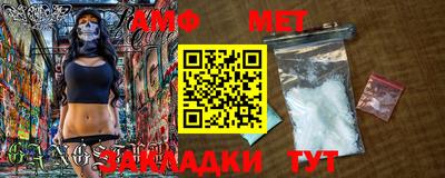 мефедрон Ирбит
