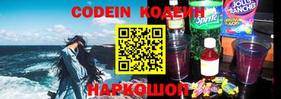 мефедрон Ирбит