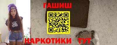 гидра Кандалакша