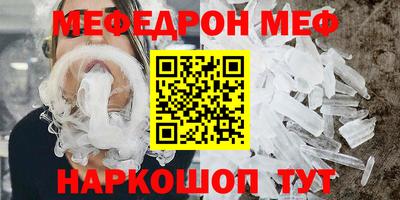 MDMA Ипатово