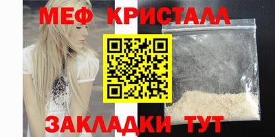 MDMA Ипатово