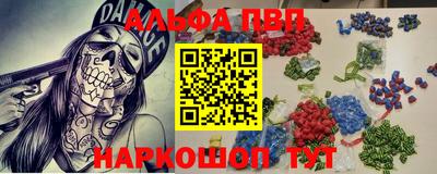 мефедрон Ирбит