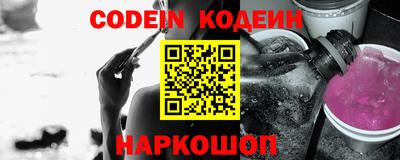 гидра Кандалакша
