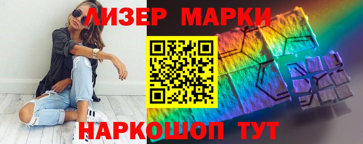 ЛСД экстази кислота  MEGA как зайти  Лабытнанги  Вход с VPN 