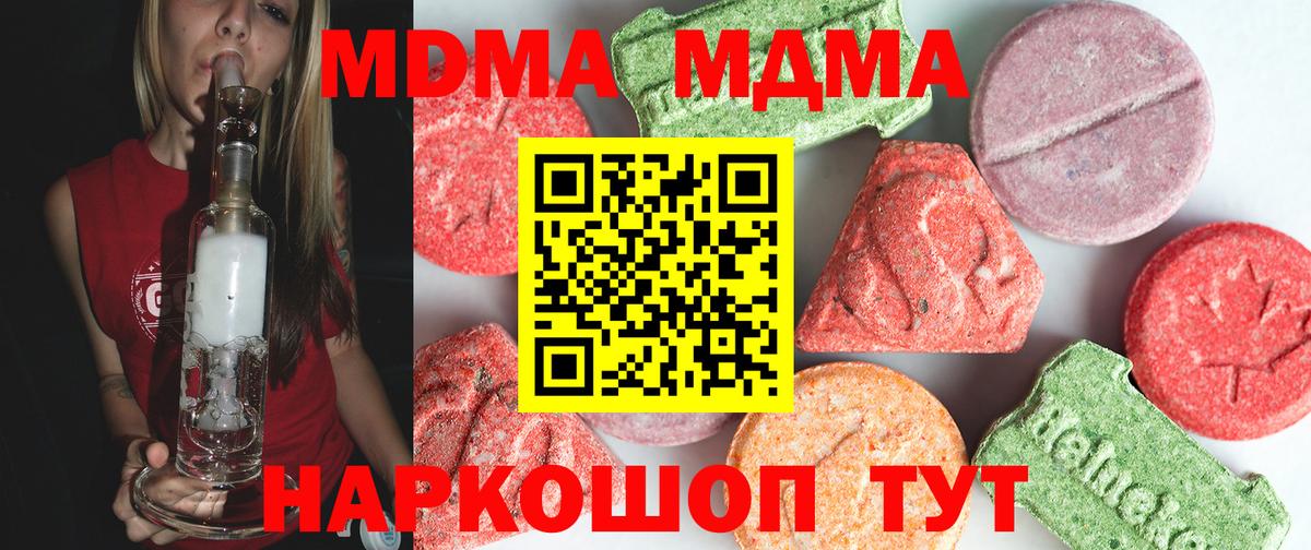 Гашиш Лабытнанги