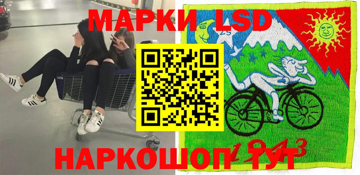 Наркотические марки 1500мкг  Вход с VPN  Наркотические марки  Лабытнанги  Наркотические марки 1500мкг 