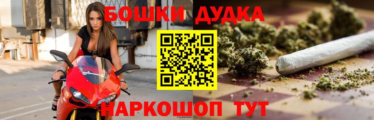 Шишки марихуана семена  Вход с VPN  Канабис Bruce Banner  Марихуана VHQ  Шишки марихуана индика  Лабытнанги 